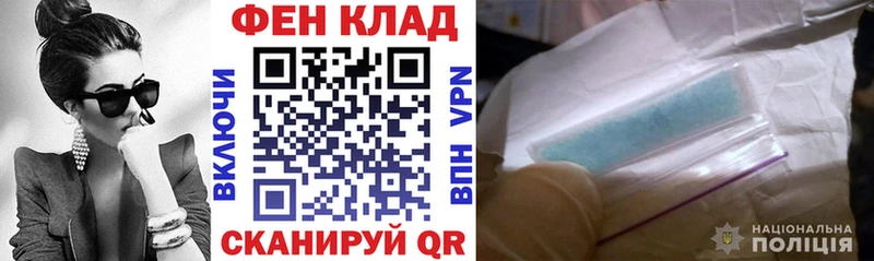 Амфетамин Розовый  Кизел 
