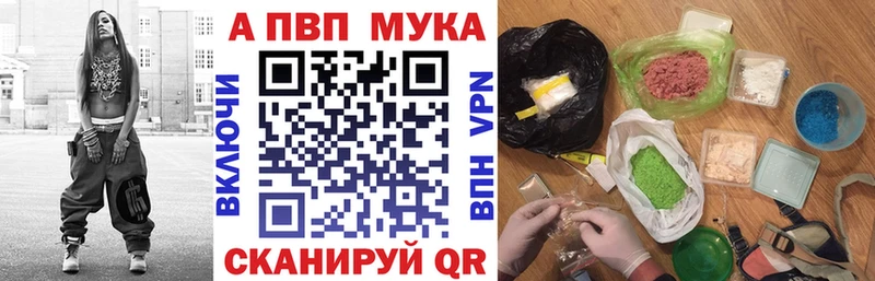 Альфа ПВП СК  Кизел 