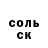 МЕТАМФЕТАМИН витя Olya Tokbakova