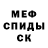 Метадон белоснежный mr.Doryan Grey