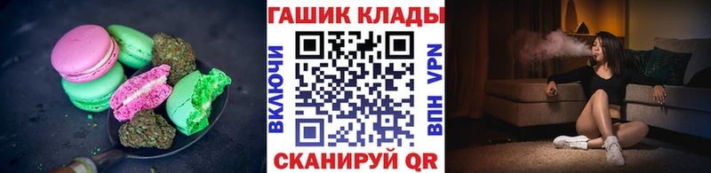 mega ссылка  Кизел  Еда ТГК марихуана 
