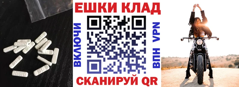 ЭКСТАЗИ Punisher  shop состав  Кизел 