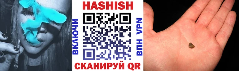 ГАШИШ hashish  Кизел 