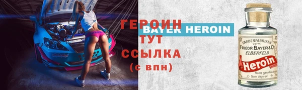 мефедрон Лиски
