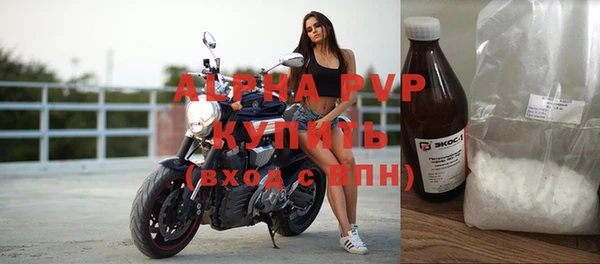 apvp Лихославль