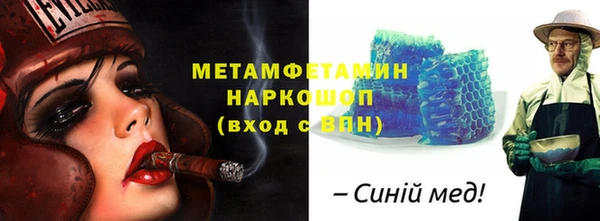экстази Кулебаки