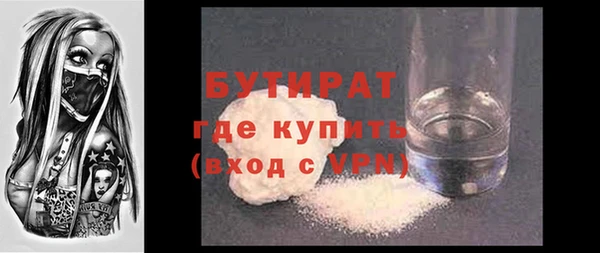 мяу мяу кристалл Снежногорск