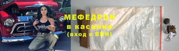 прущий лед Строитель