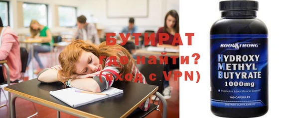 мефедрон VHQ Ступино