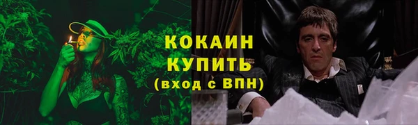 мефедрон Лиски