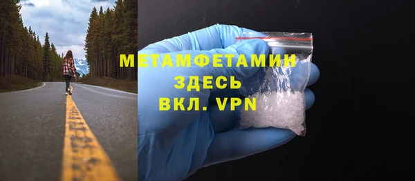 гашик Майский