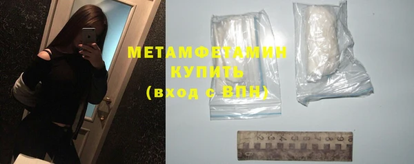 мефедрон Лиски