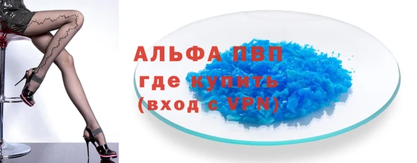 apvp Лихославль