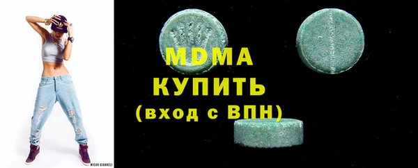 мефедрон Лиски