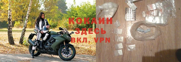 мефедрон Лиски
