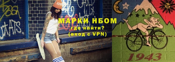 мефедрон Лиски