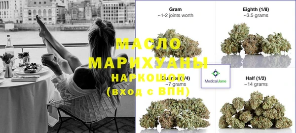 спайс Новочеркасск