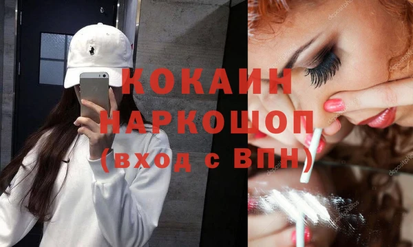 амфетамин Магадан