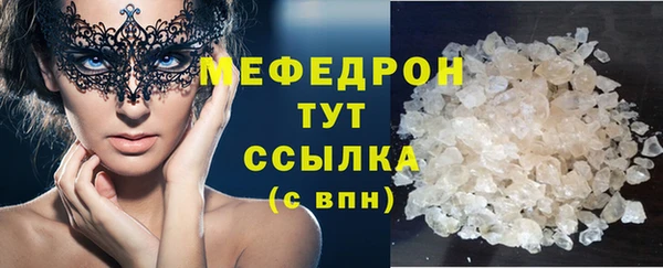 мефедрон Лиски
