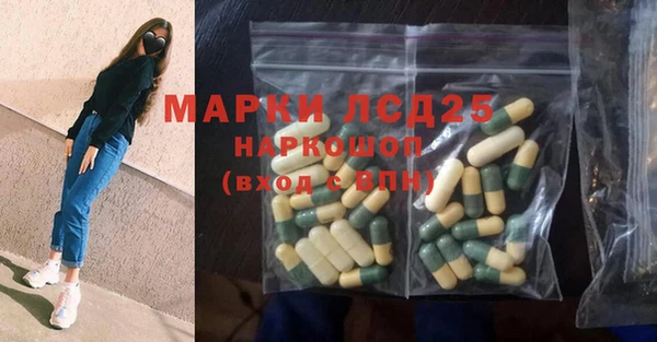 мефедрон Лиски