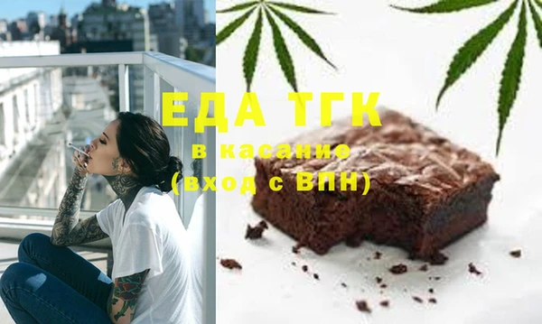 мефедрон Лиски
