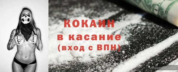 МДМА Магас