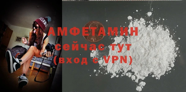 амфетамин Магадан
