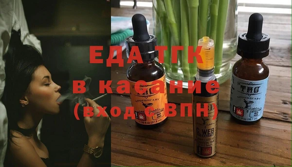 мефедрон Лиски