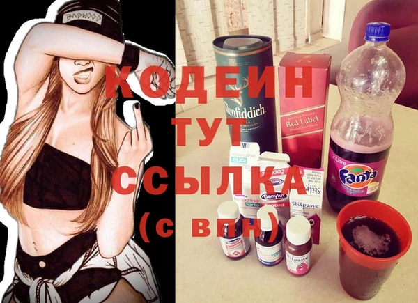 мефедрон Лиски