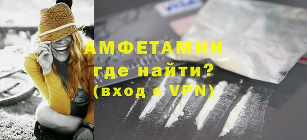 амфетамин Магадан
