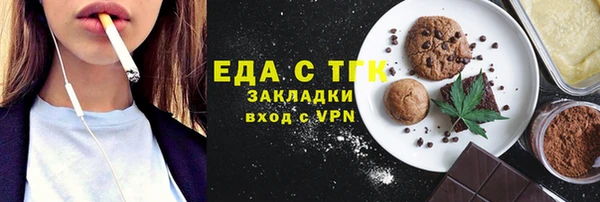 экстази Уссурийск
