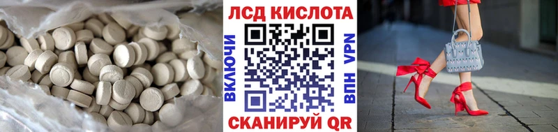 как найти закладки  Кизел  MEGA ССЫЛКА  Лсд 25 экстази кислота 