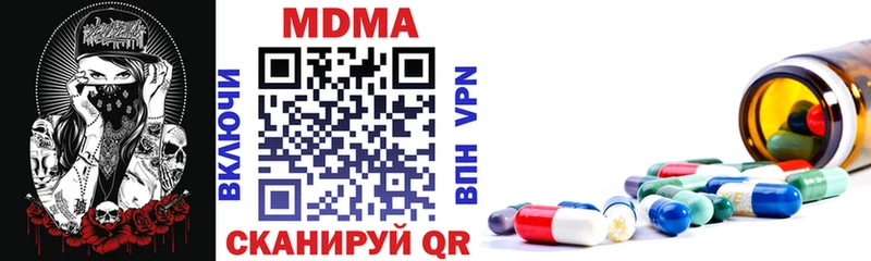 МДМА VHQ  KRAKEN tor  Кизел 