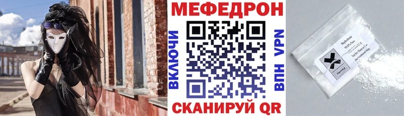 маркетплейс телеграм  OMG рабочий сайт  Кизел  Меф мяу мяу 