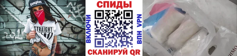 МЕТАМФЕТАМИН мет  Кизел 