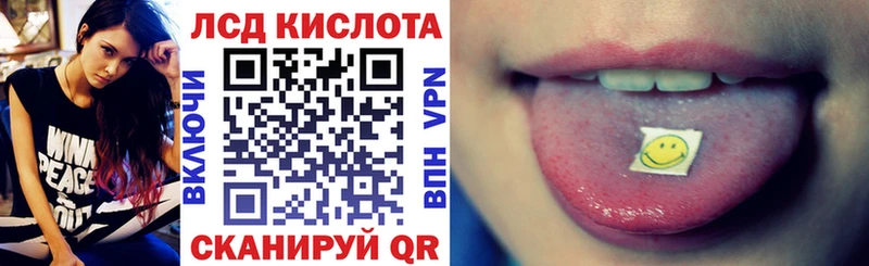 Марки NBOMe 1,8мг  Кизел 