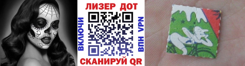Наркотические марки 1500мкг Кизел
