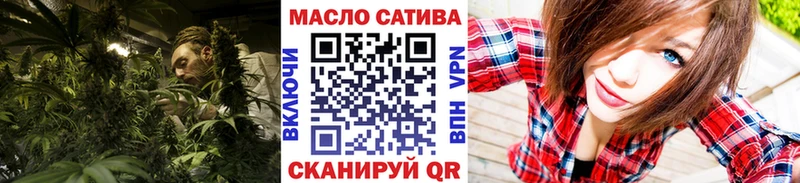 ТГК гашишное масло  где можно купить наркотик  Кизел 